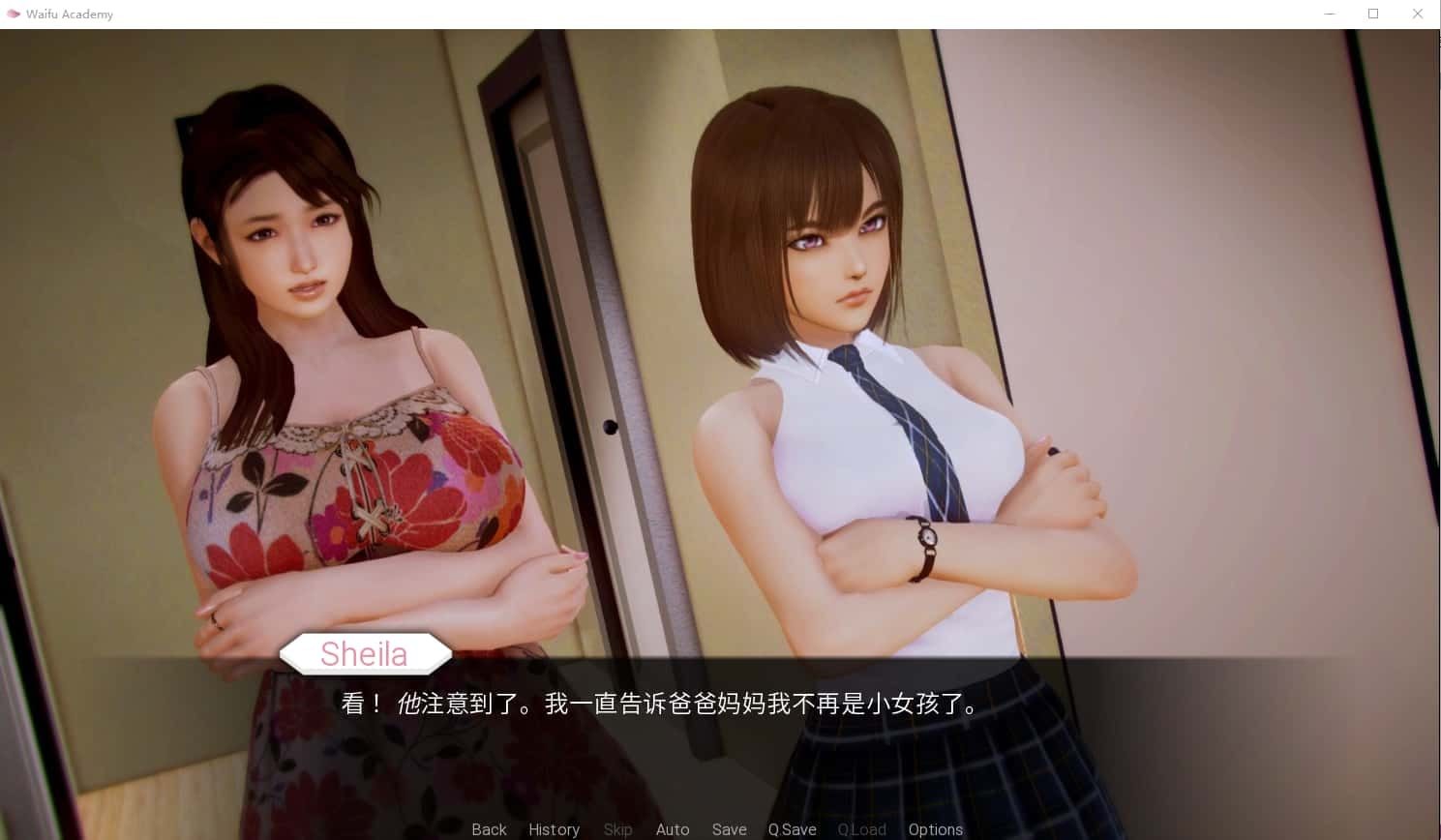 二次元老婆学院_Waifu Academy 故事片段 内容截图 8