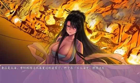 绯月仙行录 绯月仙行录中文下载官网安装教程 封面图