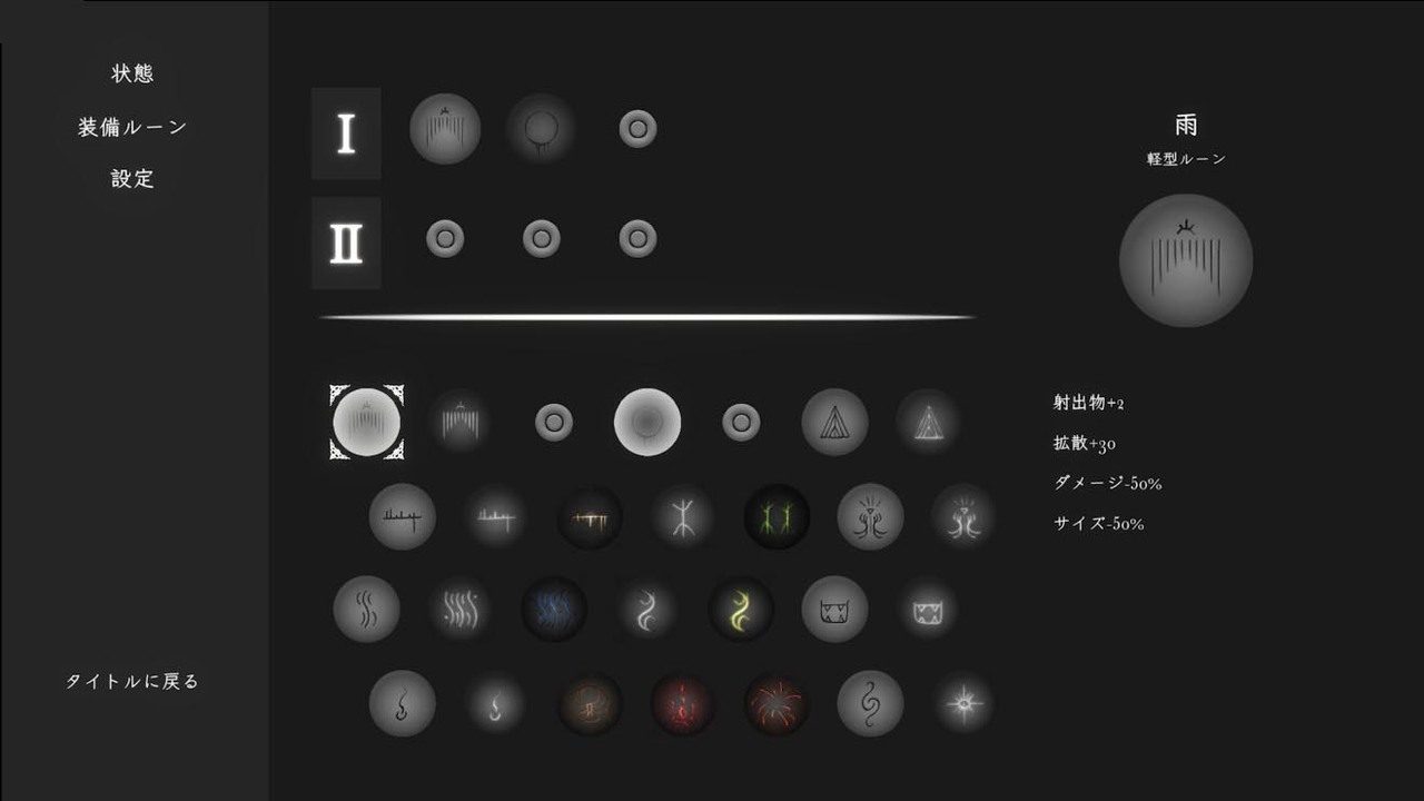菲雅的冒险正式版 攻略要点 详情图 2