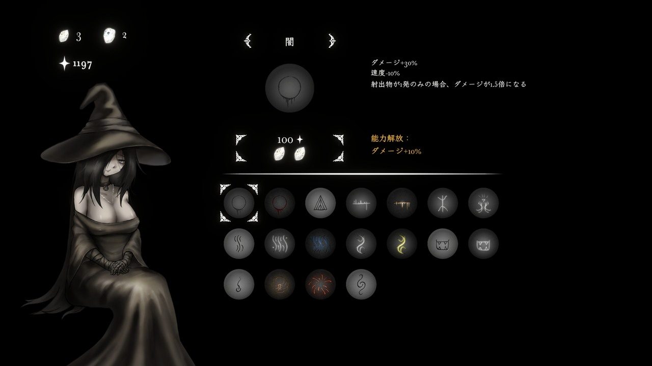 菲雅的冒险正式版 中文界面 画面 8