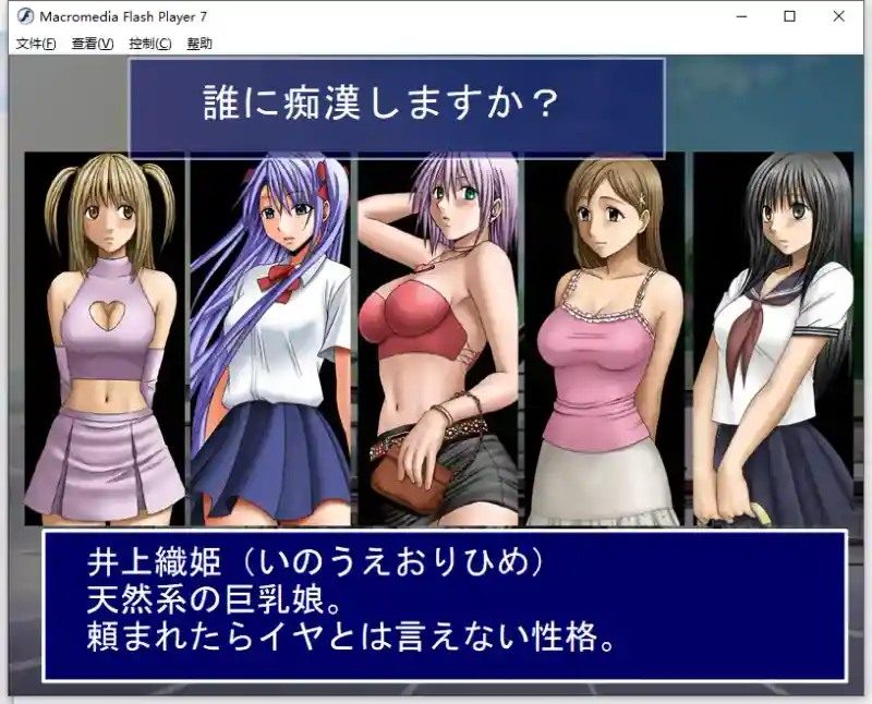 Crimson游戏84部合集 场景演出 画面 4